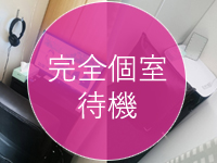 メンズエステ高収入アルバイトバナー6