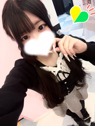 ひま