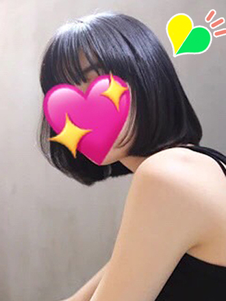 わか